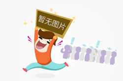 北京市海淀区市场监管局行刑衔接 打击恶意索赔